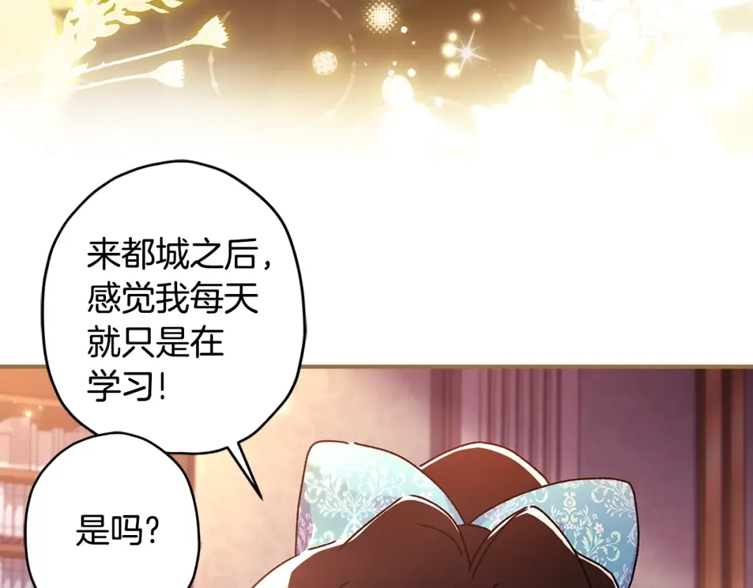 第102话 爸爸我爱你 第154页