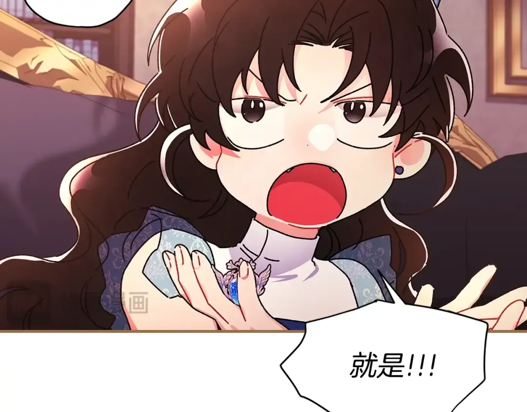 第102话 爸爸我爱你 第155页