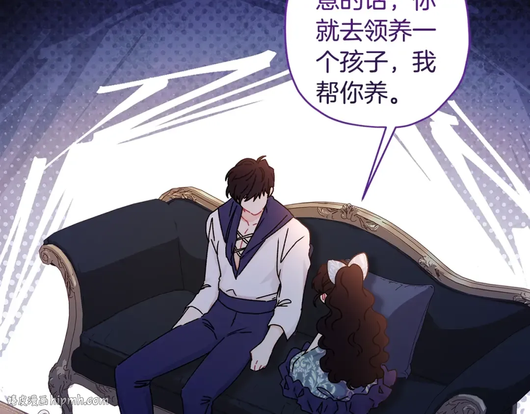 第102话 爸爸我爱你 第160页