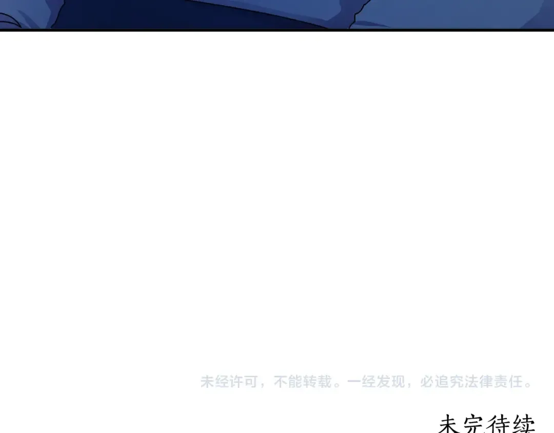 第102话 爸爸我爱你 第165页