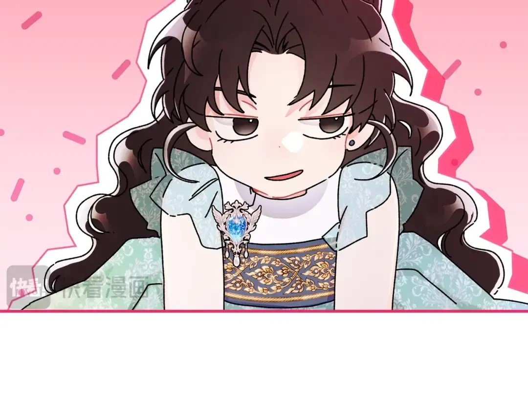 第103话 要离开了？！ 第26页