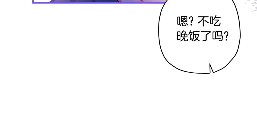 第103话 要离开了？！ 第39页