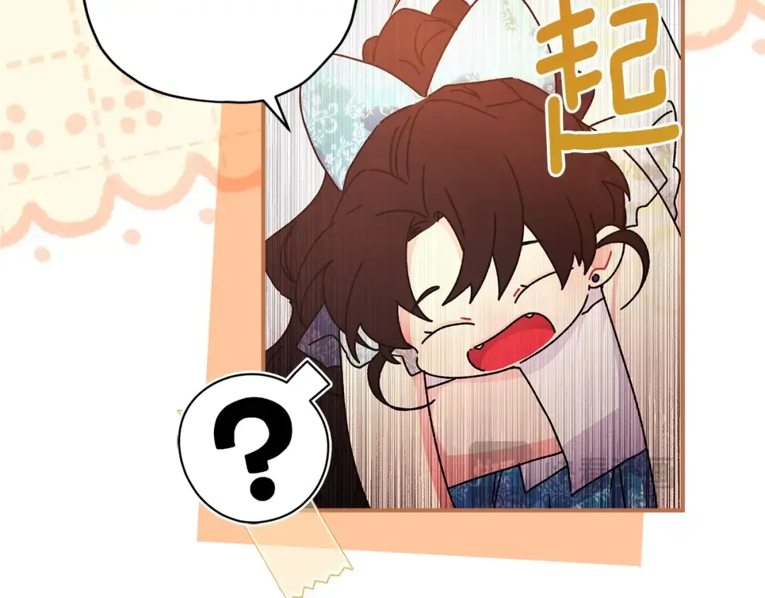 第103话 要离开了？！ 第44页