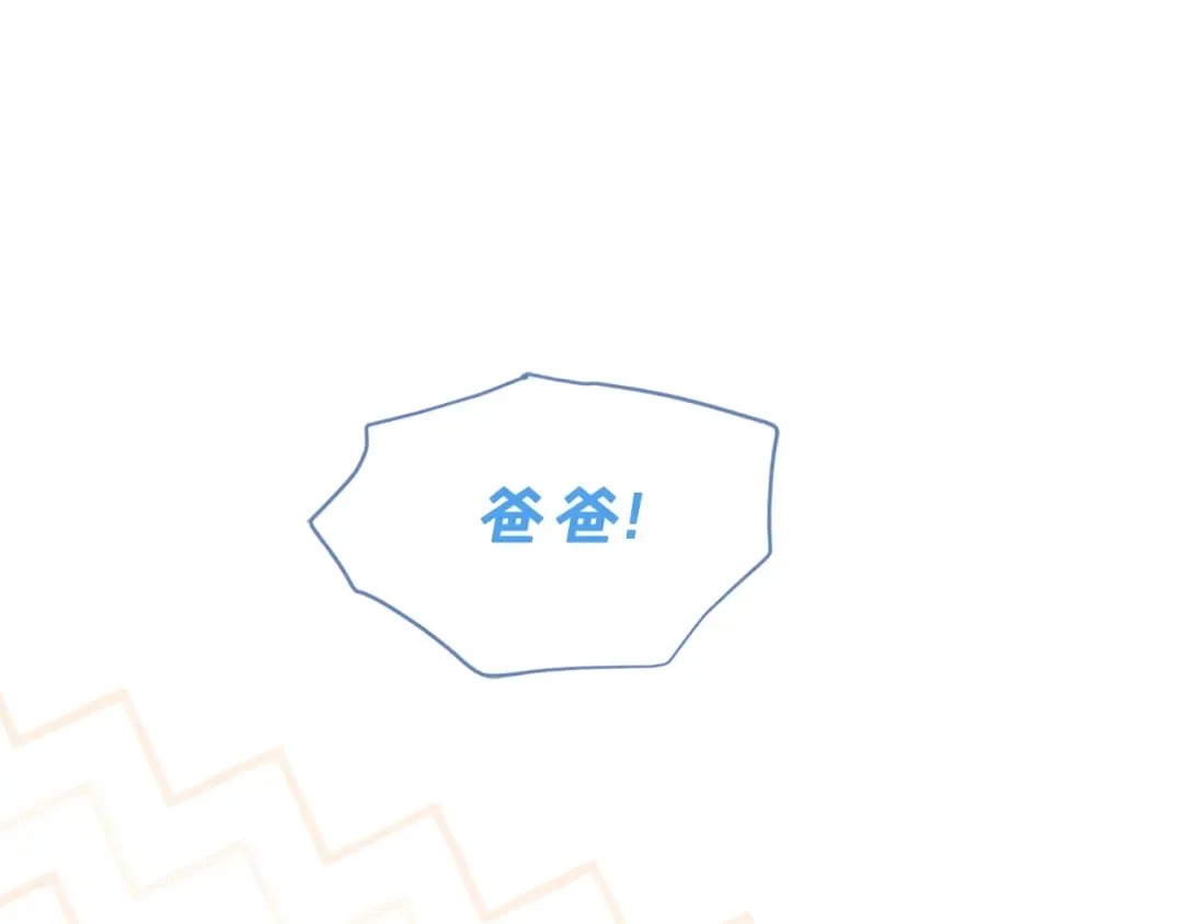 第103话 要离开了？！ 第58页