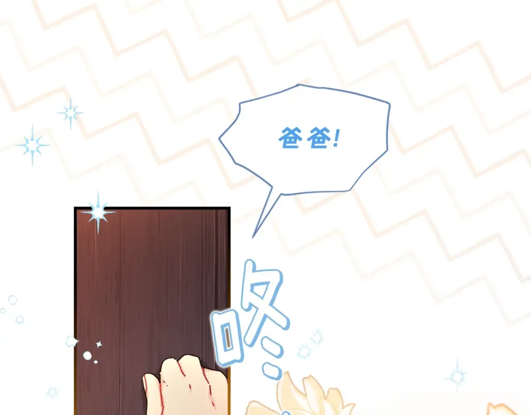第103话 要离开了？！ 第59页