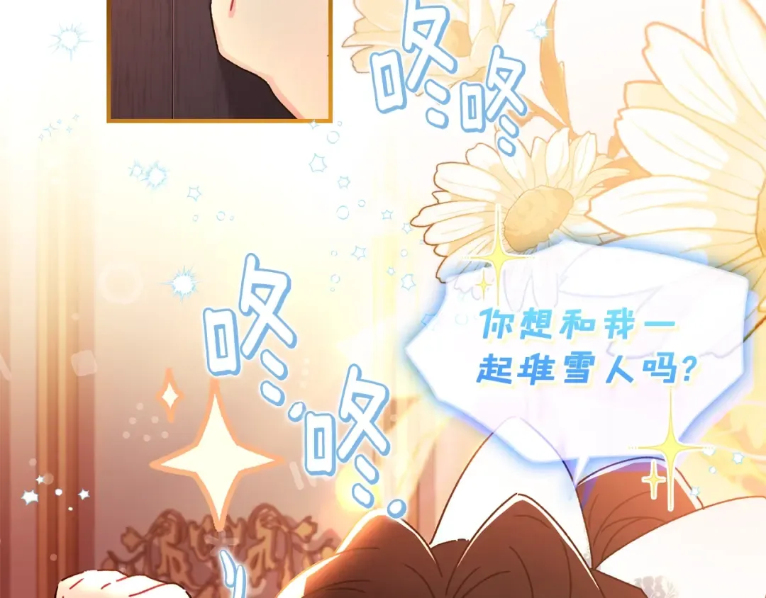 第103话 要离开了？！ 第60页