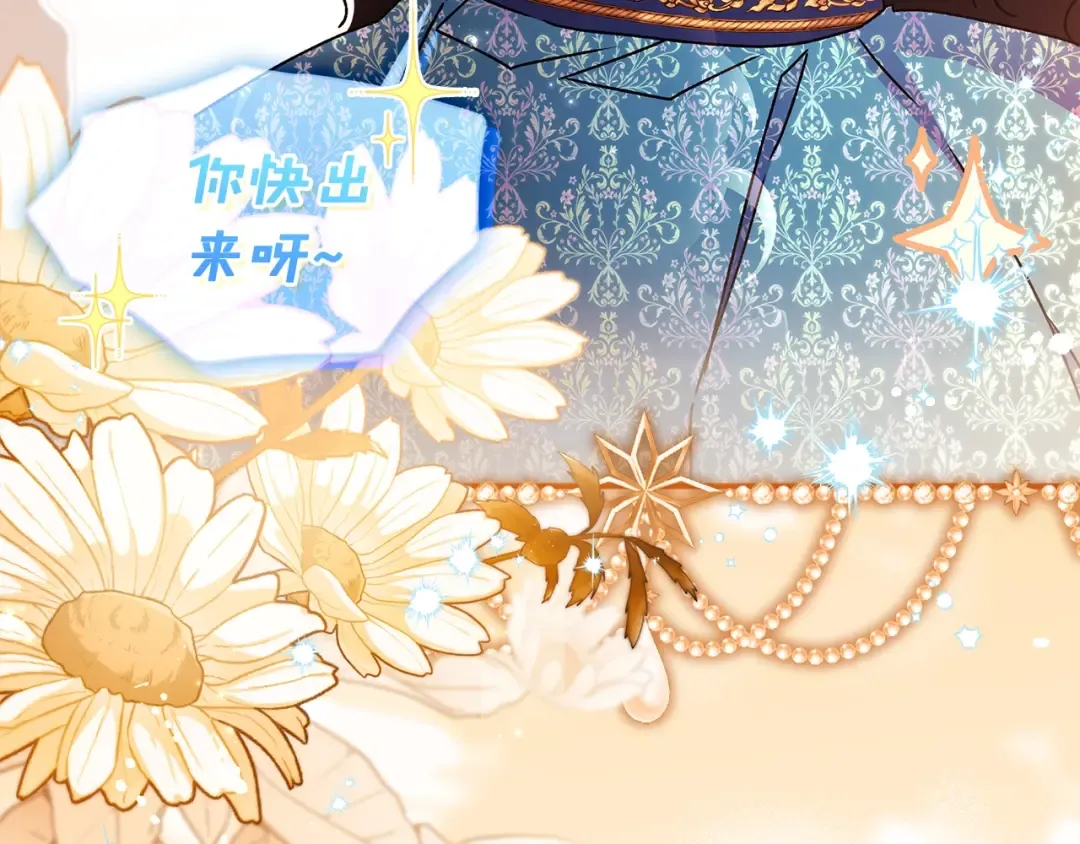 第103话 要离开了？！ 第62页