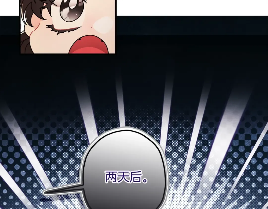 第103话 要离开了？！ 第69页