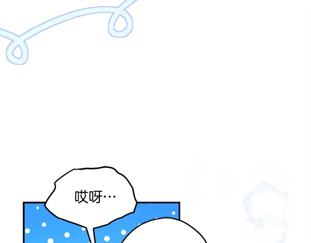 第103话 要离开了？！ 第89页