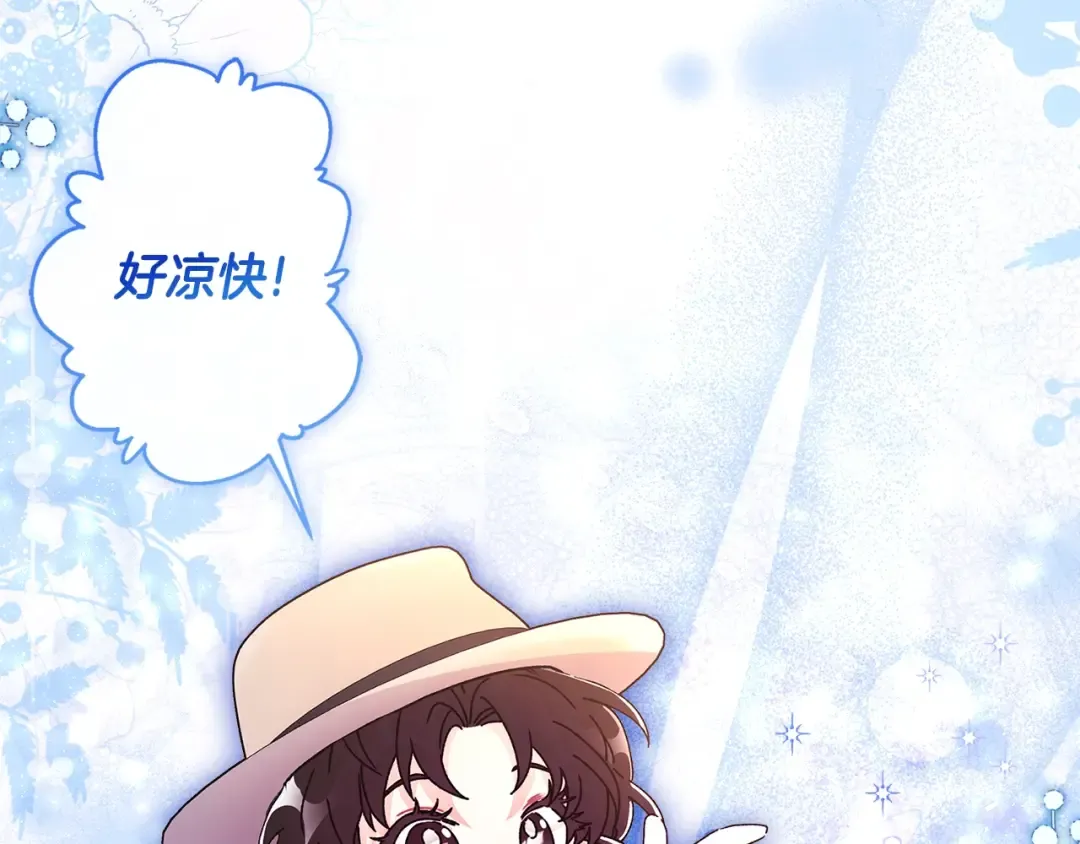 第103话 要离开了？！ 第92页