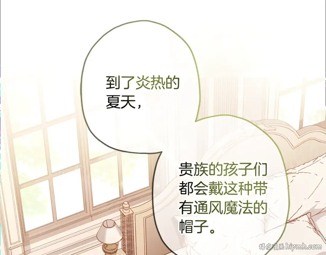 第103话 要离开了？！ 第96页
