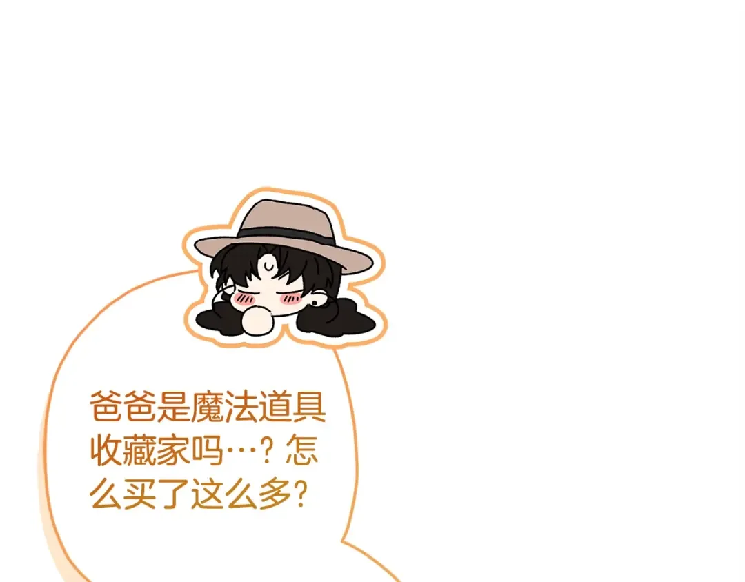 第103话 要离开了？！ 第101页