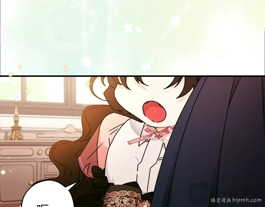 第103话 要离开了？！ 第104页