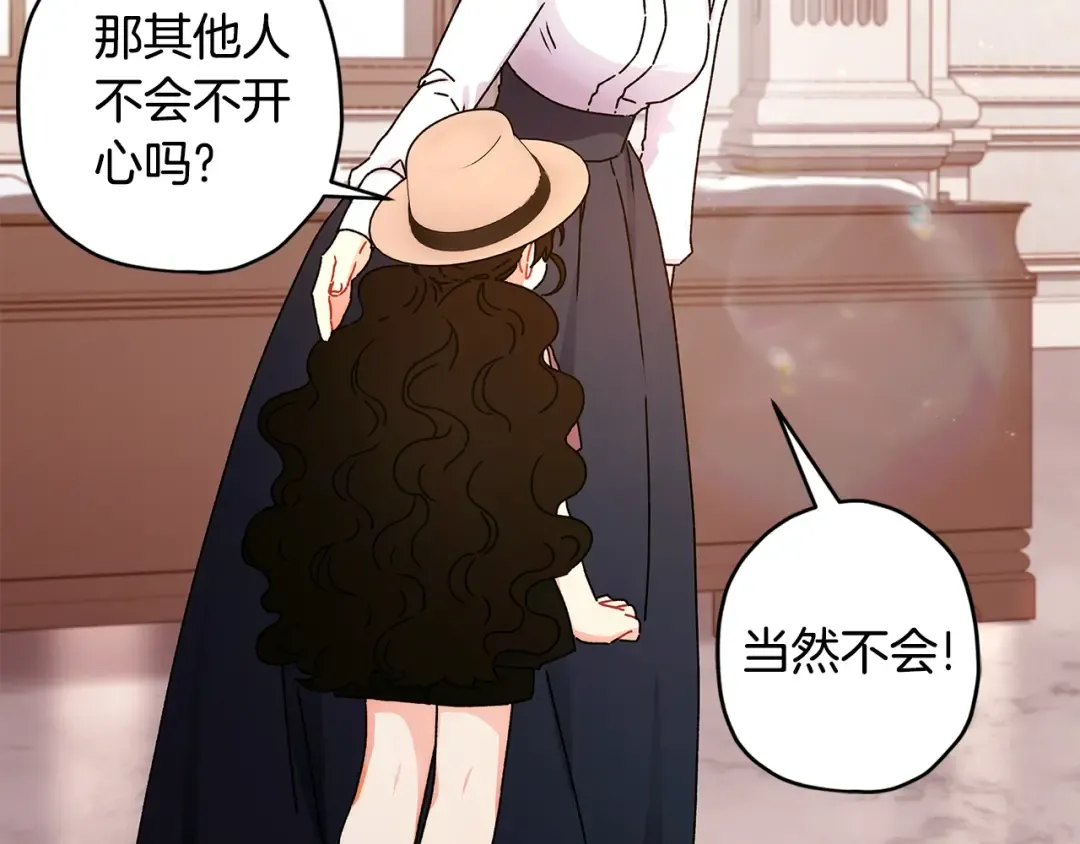 第103话 要离开了？！ 第115页