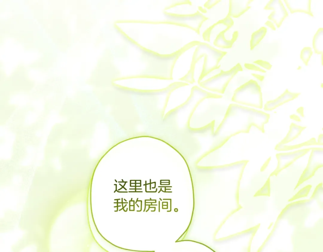 第103话 要离开了？！ 第129页
