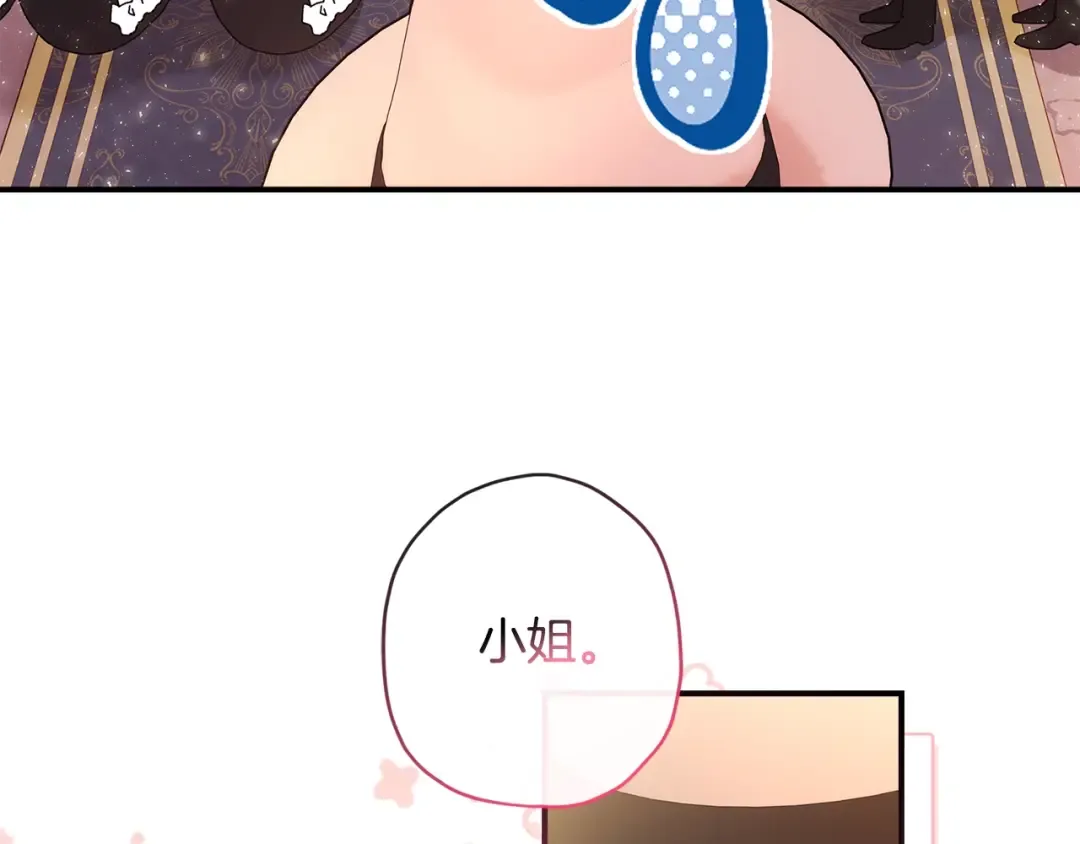 第103话 要离开了？！ 第142页