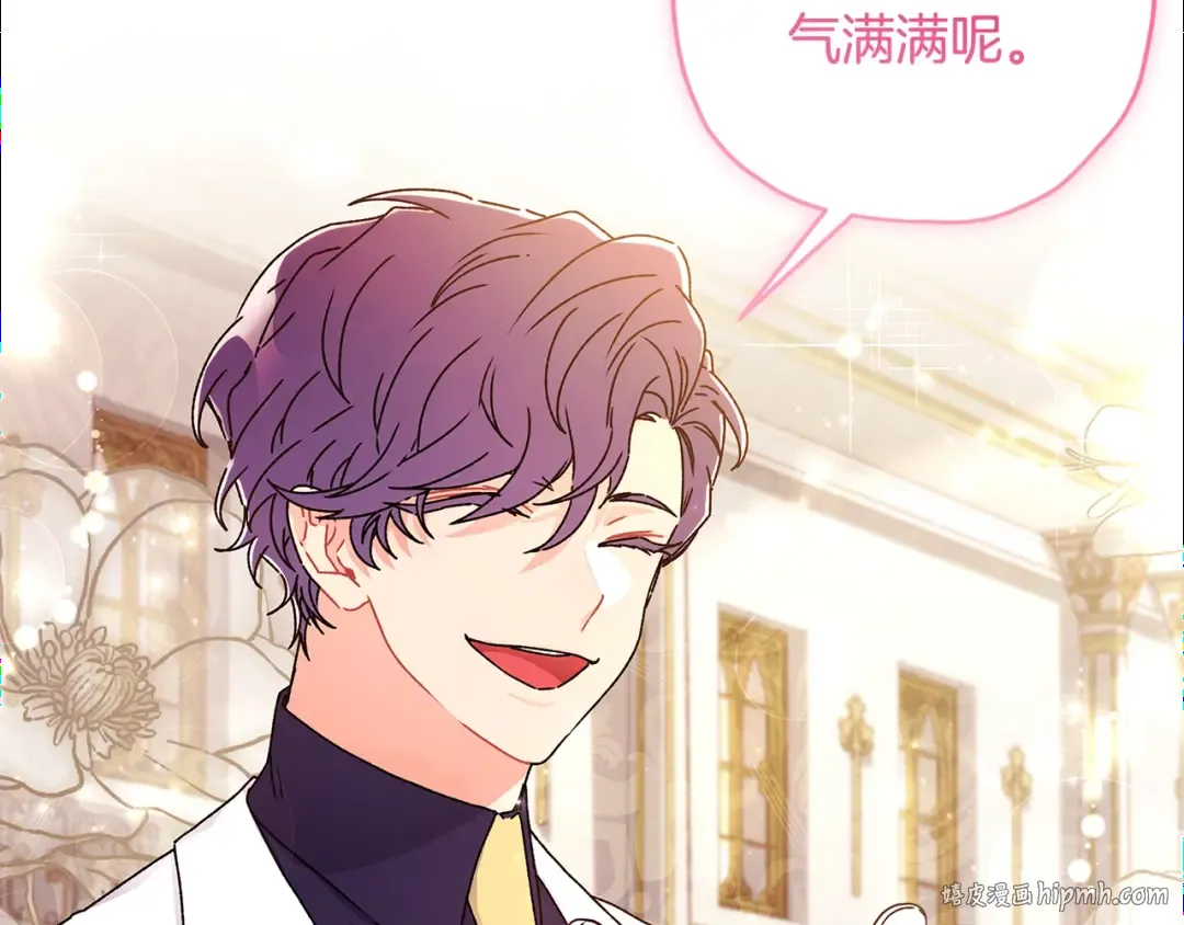 第103话 要离开了？！ 第144页