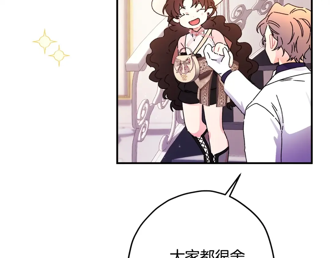 第103话 要离开了？！ 第150页