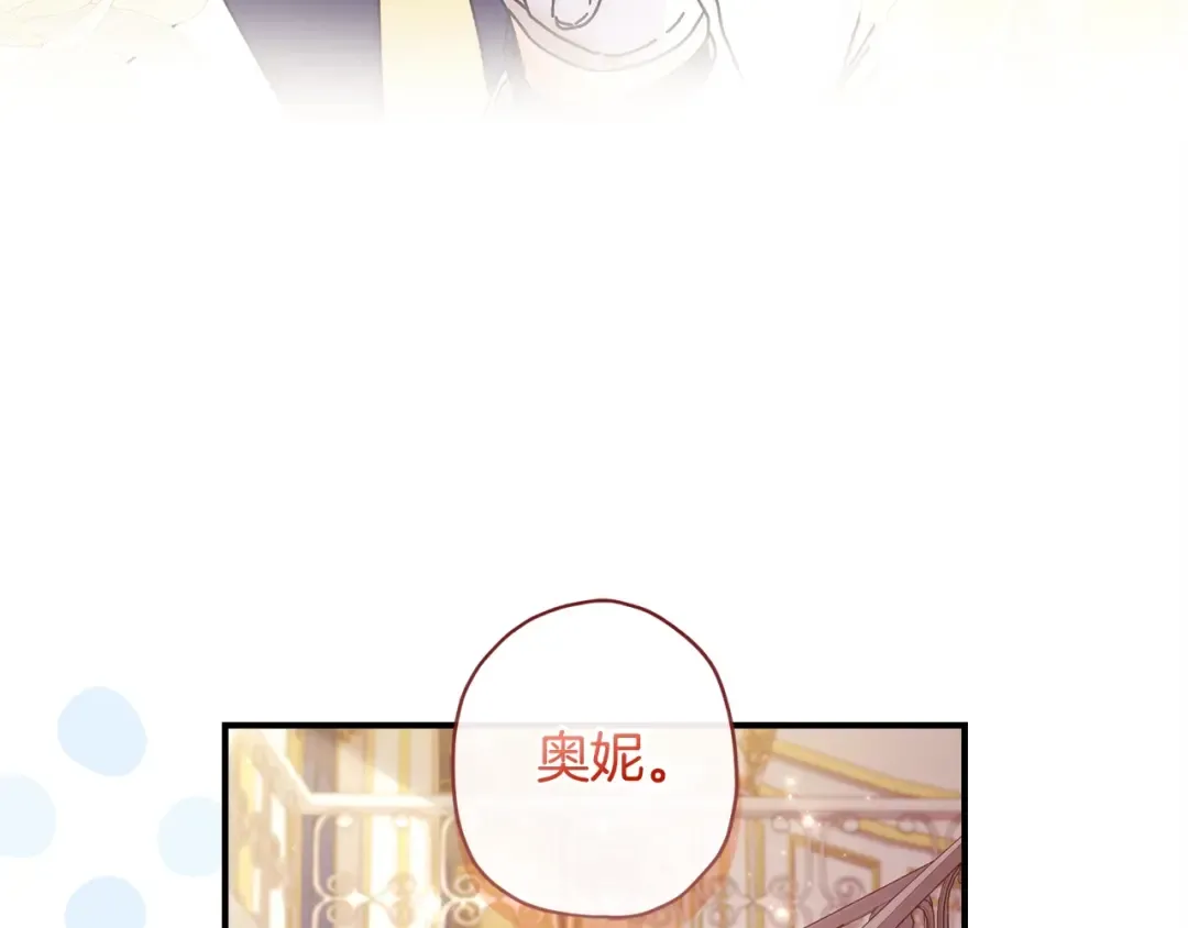第103话 要离开了？！ 第154页
