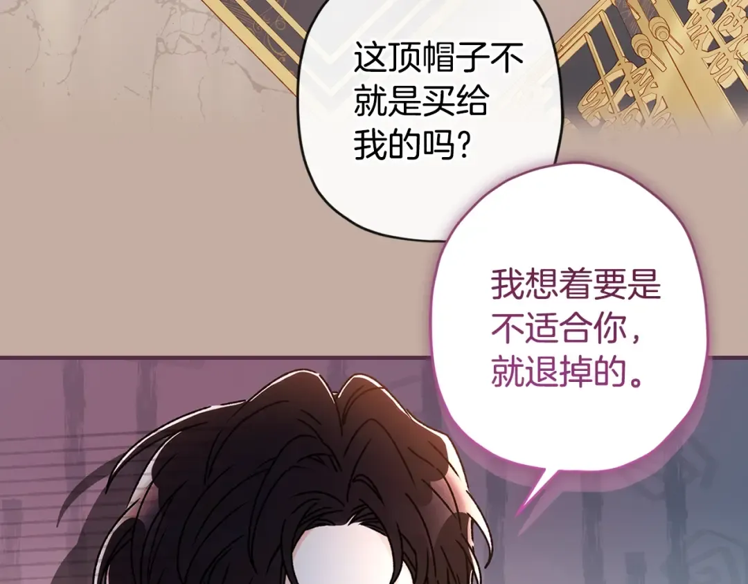 第103话 要离开了？！ 第163页