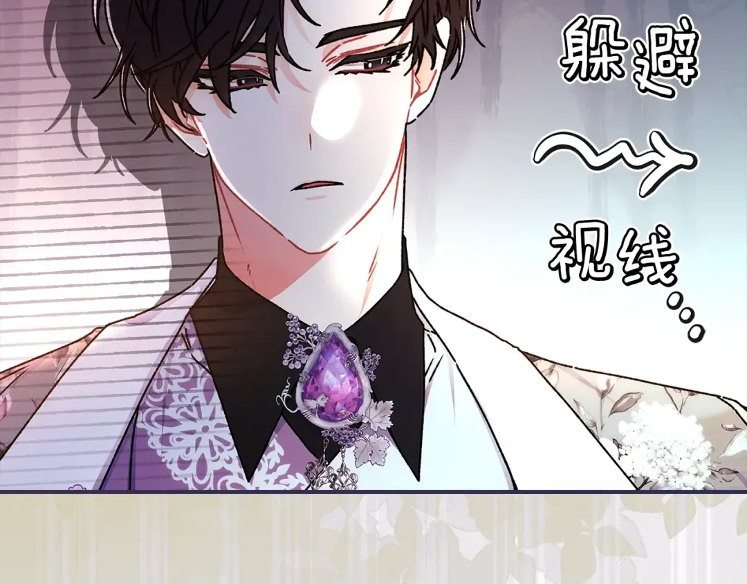 第103话 要离开了？！ 第164页