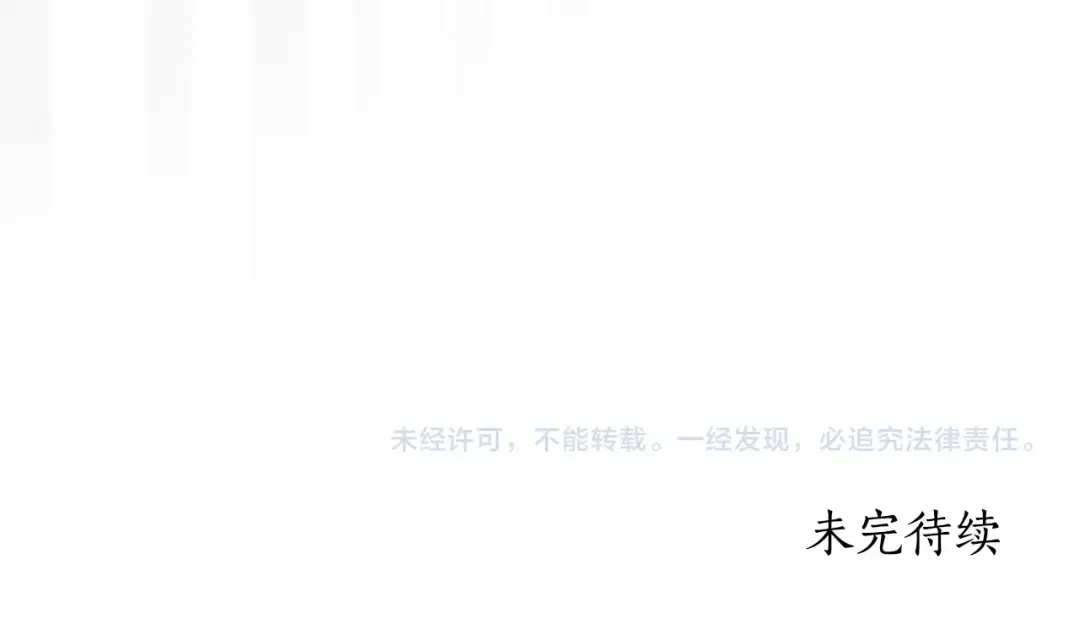 第103话 要离开了？！ 第167页