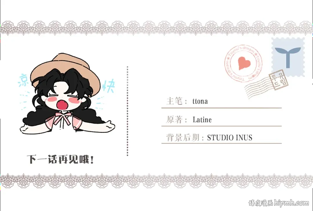 第103话 要离开了？！ 第168页