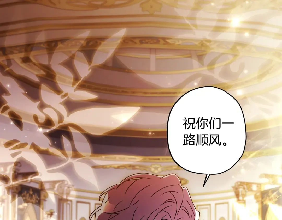 第104话 我们是一家人 第22页
