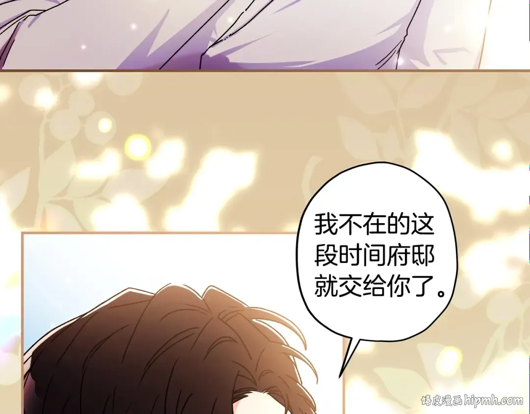 第104话 我们是一家人 第24页