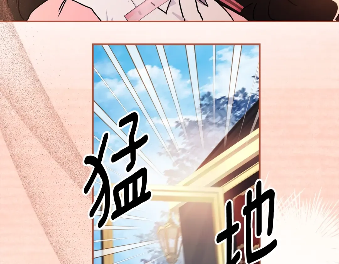 第104话 我们是一家人 第63页