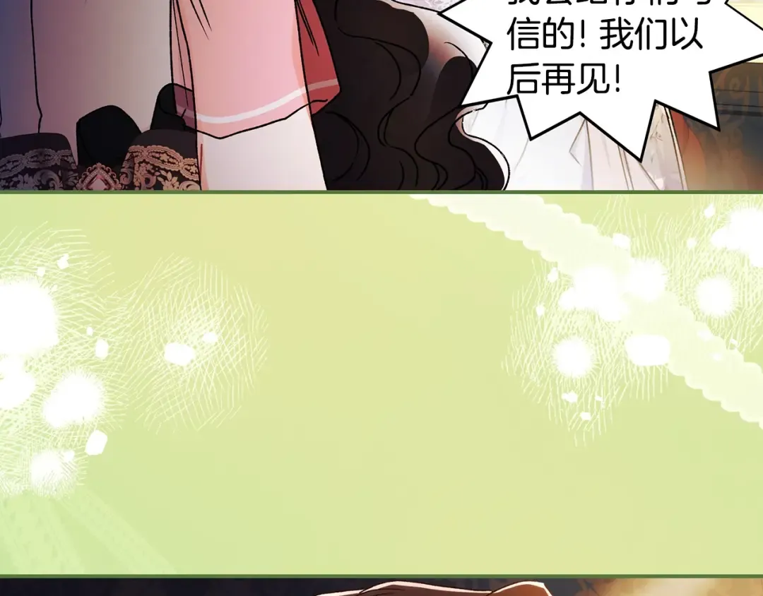第104话 我们是一家人 第69页
