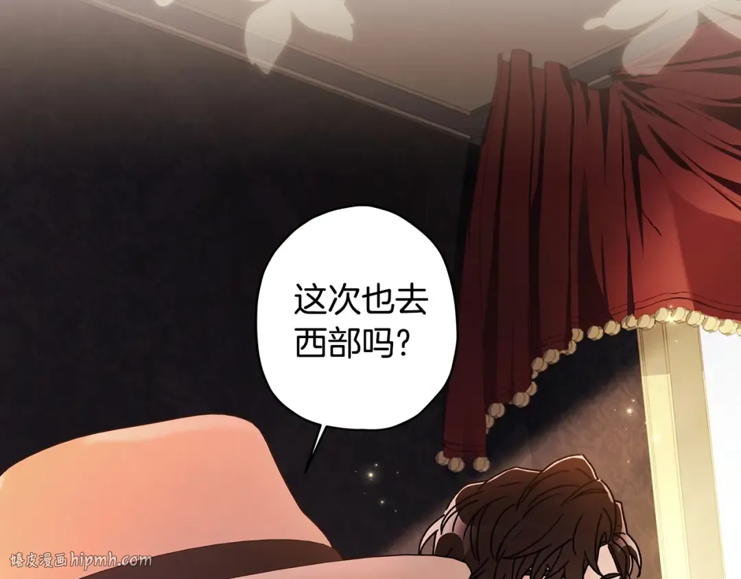 第104话 我们是一家人 第80页