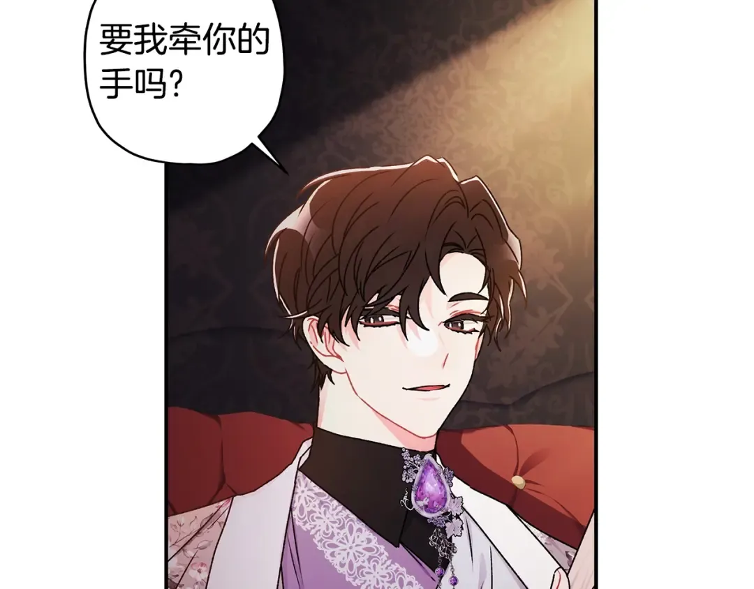 第104话 我们是一家人 第92页