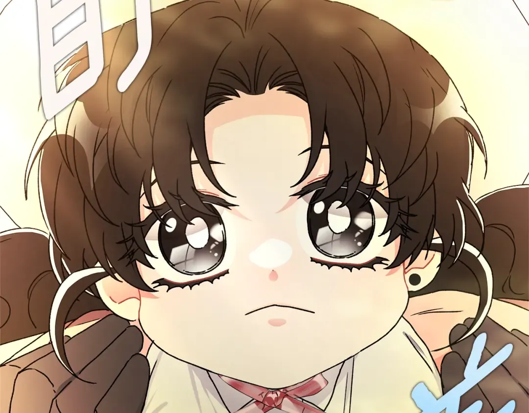 第104话 我们是一家人 第109页