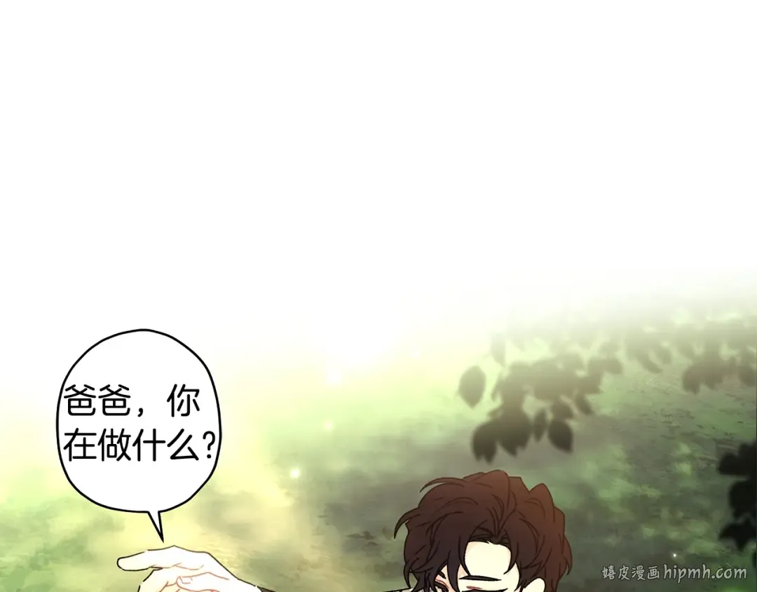 第104话 我们是一家人 第128页