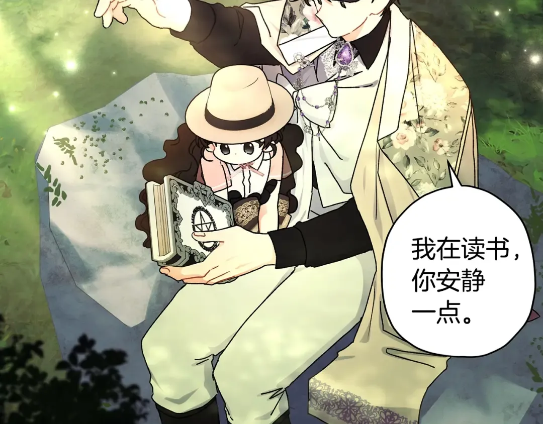第104话 我们是一家人 第129页
