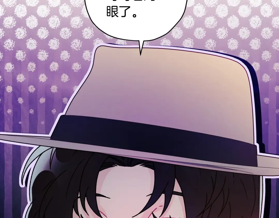 第104话 我们是一家人 第135页