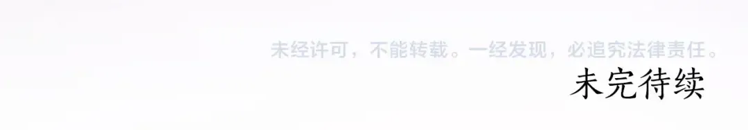 第104话 我们是一家人 第139页
