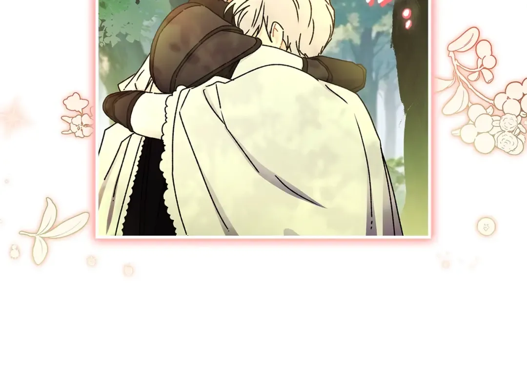第105话 又嗑上了 第11页