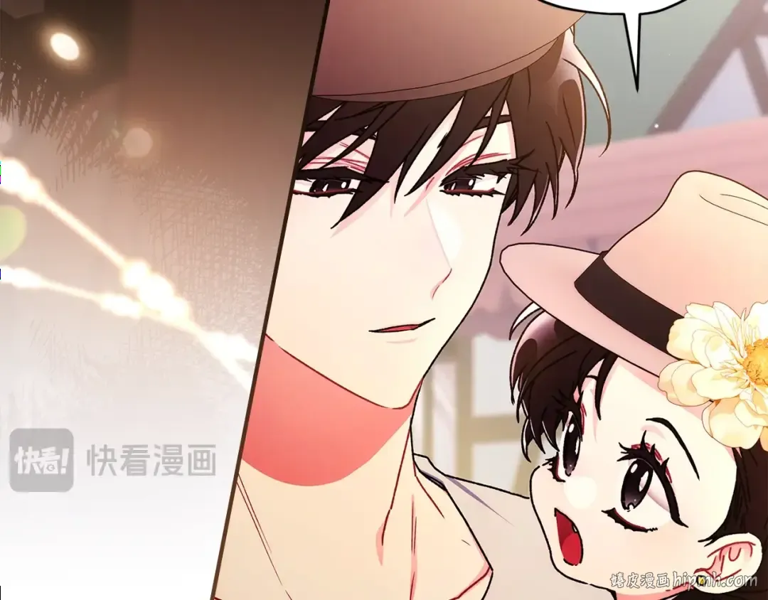 第107话 更喜欢爸爸 第8页