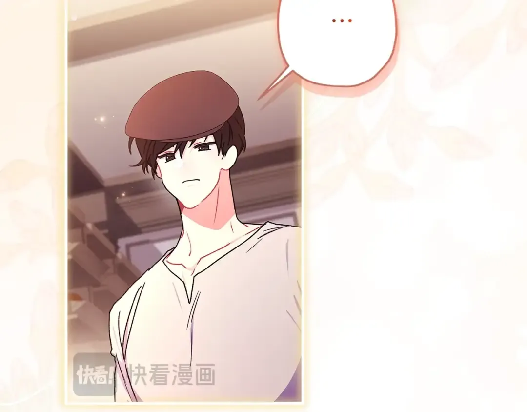 第107话 更喜欢爸爸 第55页