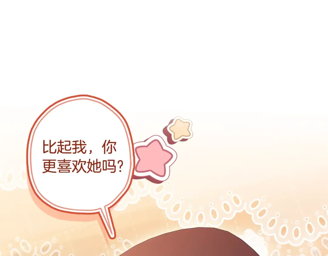 第107话 更喜欢爸爸 第57页