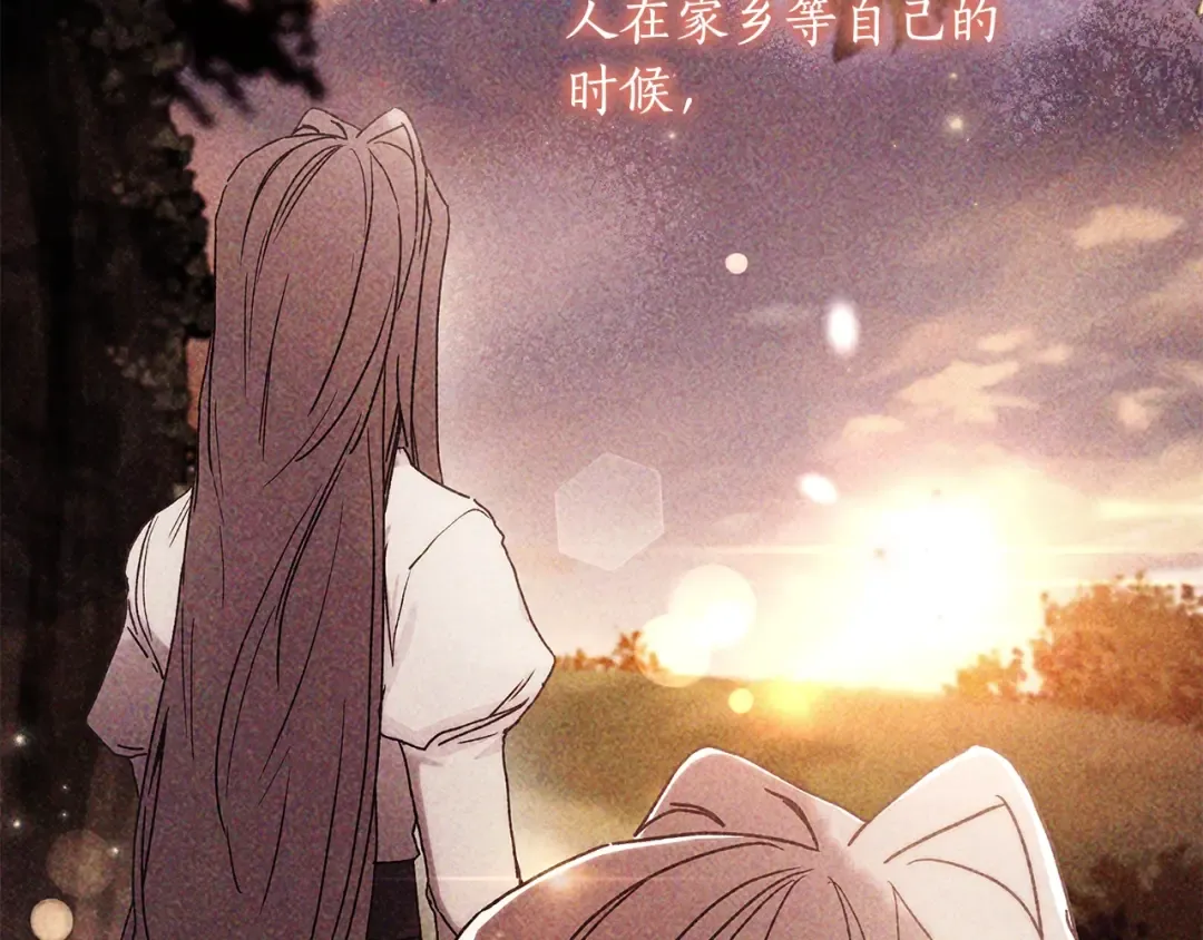 第107话 更喜欢爸爸 第68页