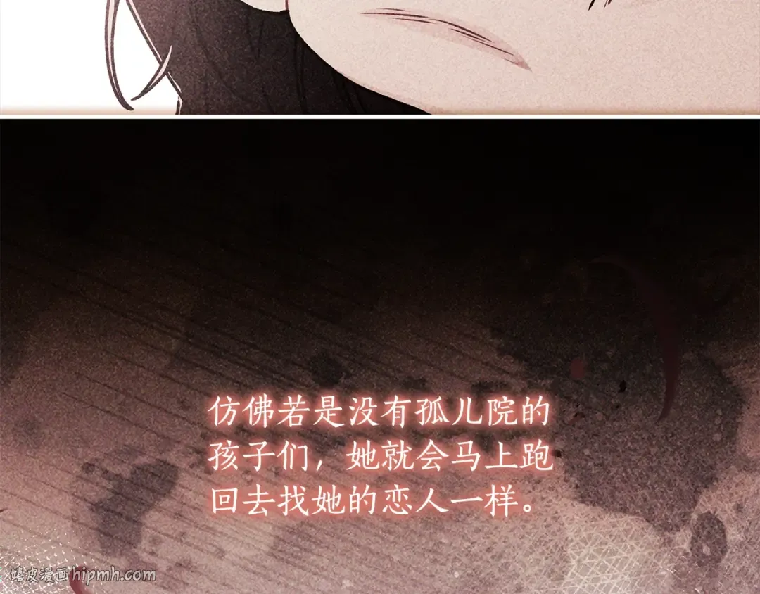 第107话 更喜欢爸爸 第72页