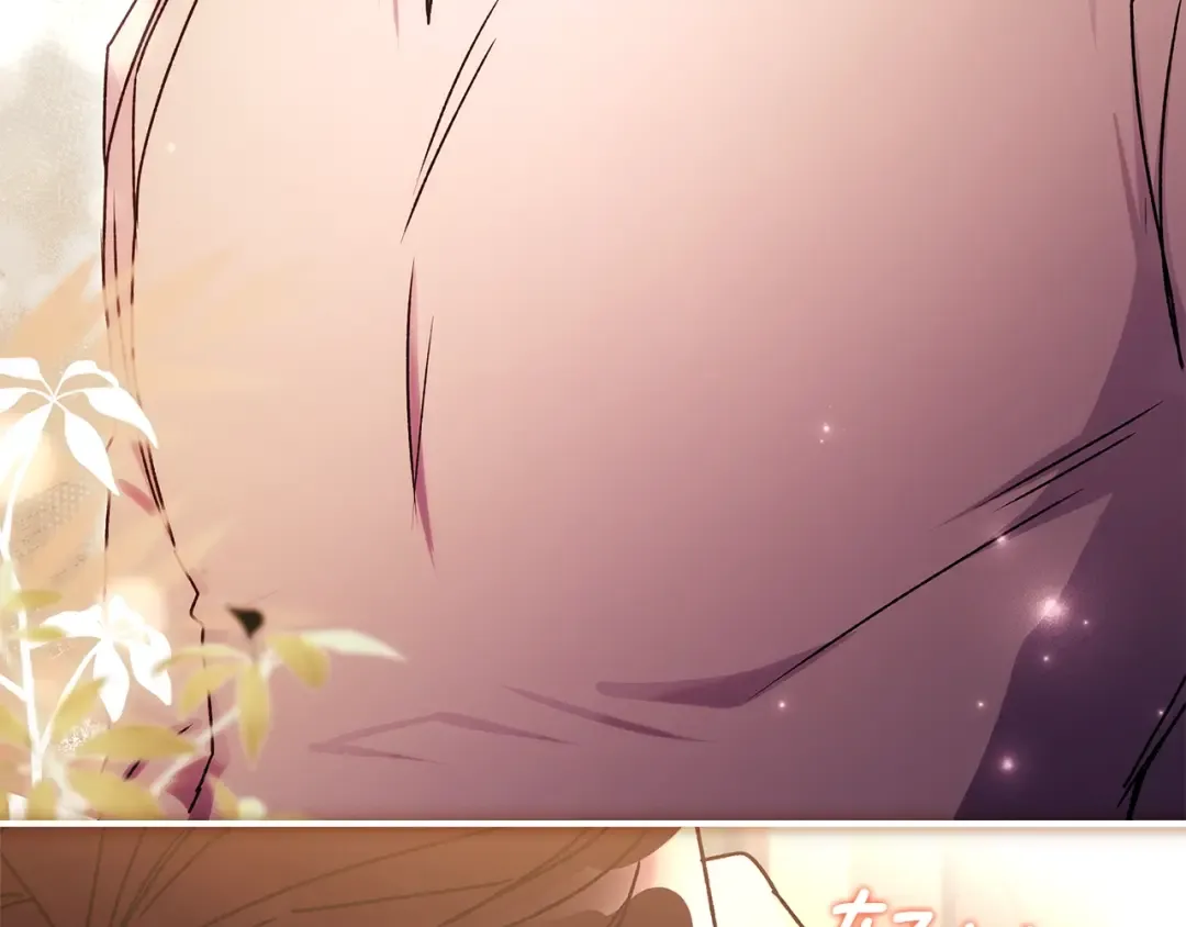 第107话 更喜欢爸爸 第78页