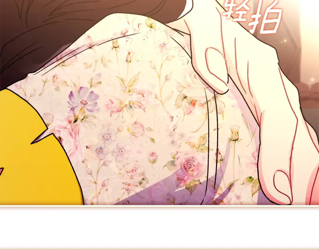 第107话 更喜欢爸爸 第79页