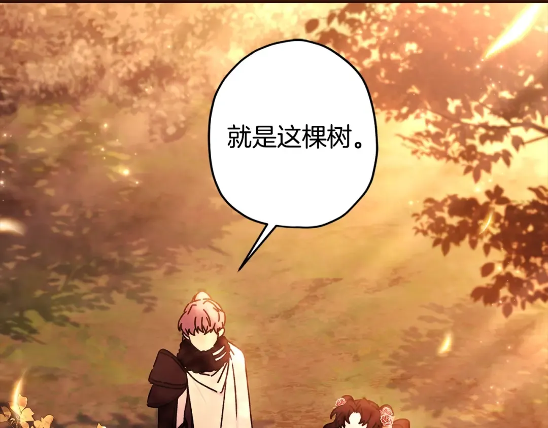 第107话 更喜欢爸爸 第151页