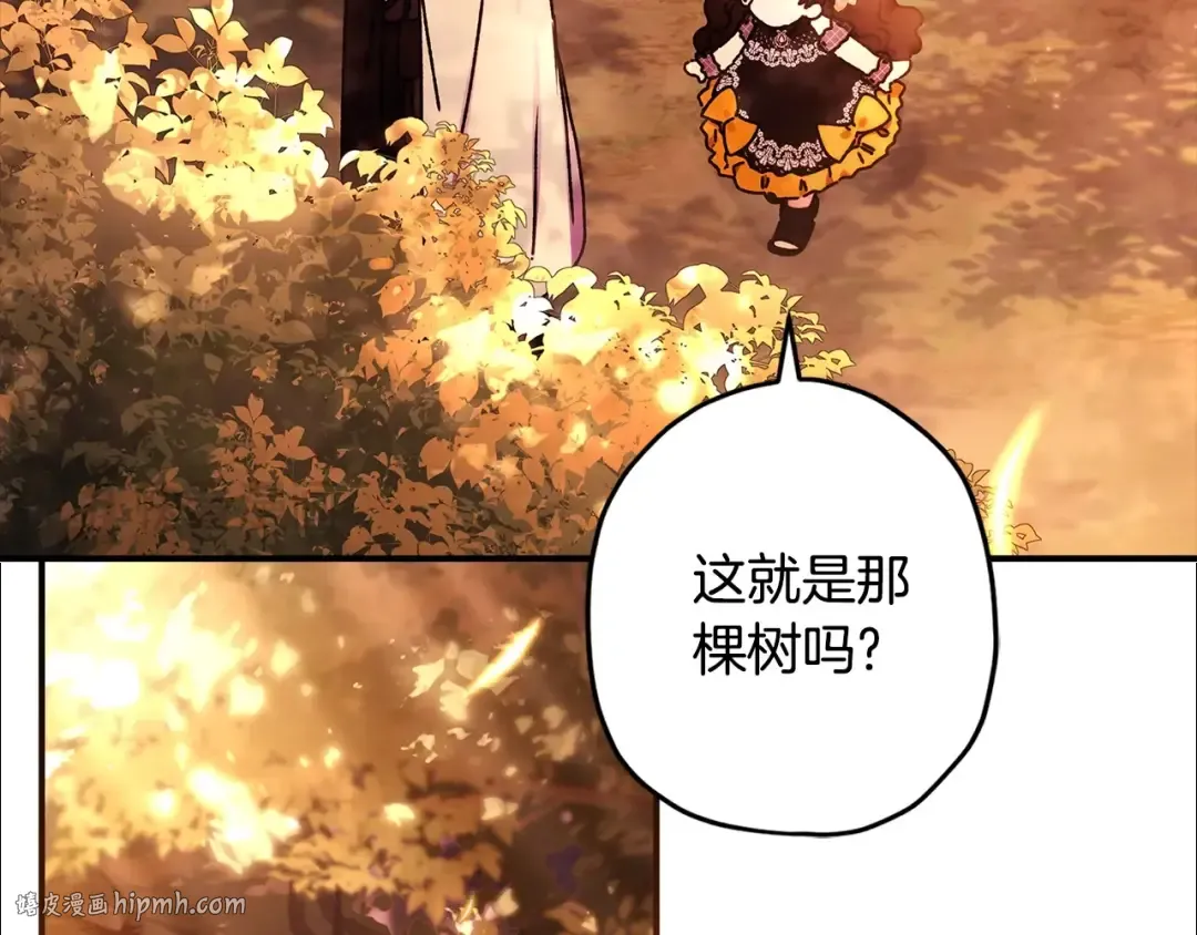 第107话 更喜欢爸爸 第152页