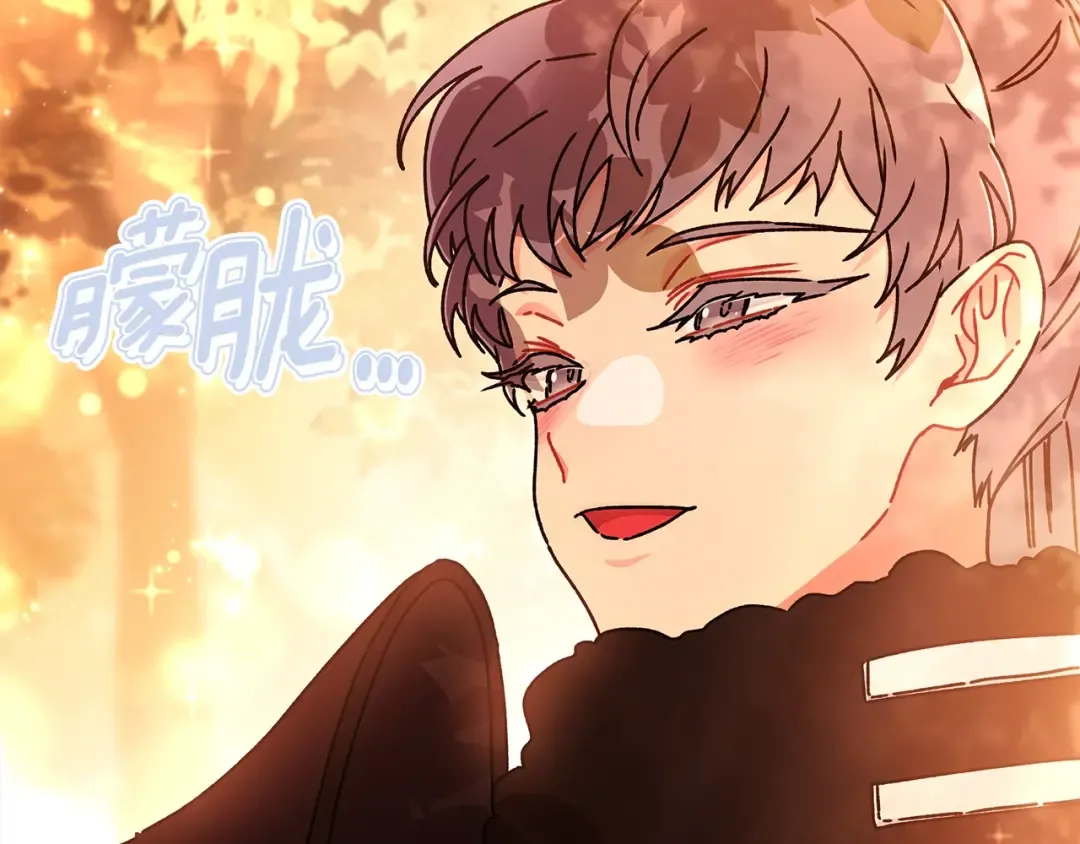 第107话 更喜欢爸爸 第155页