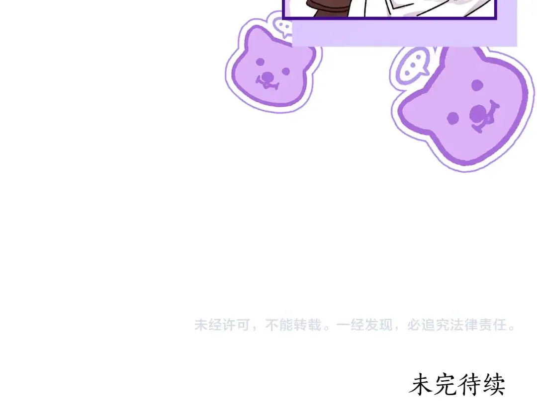 第107话 更喜欢爸爸 第164页